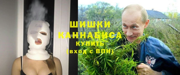 каннабис Бородино